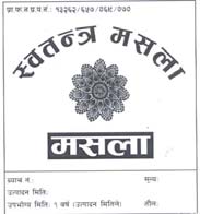 Mark logo