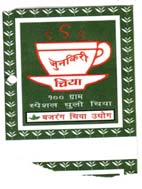 Mark logo