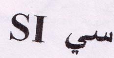 Mark logo