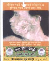 Mark logo