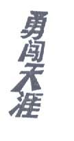 Mark logo
