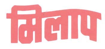 Mark logo