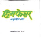 Mark logo