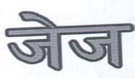 Mark logo