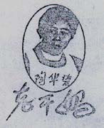 Mark logo