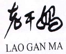 Mark logo