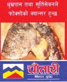 Mark logo