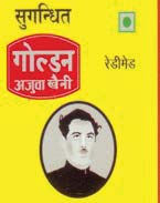 Mark logo