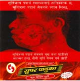 Mark logo