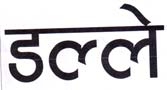 Mark logo