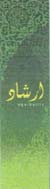 Mark logo