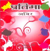Mark logo