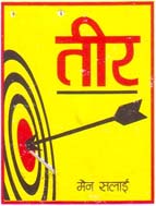 Mark logo
